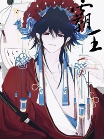 天美果冻传媒董小宛